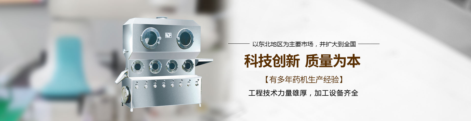 Очиститель PQJ-2S