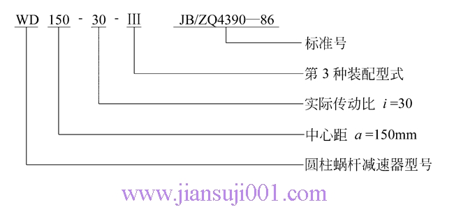 WD΁�U�p������̖(h��o)��(bi��o)ӛ��JB/ZQ4390-79��