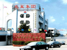 ̩�ǜp�ٙC(j��)�ɷ����޹�˾